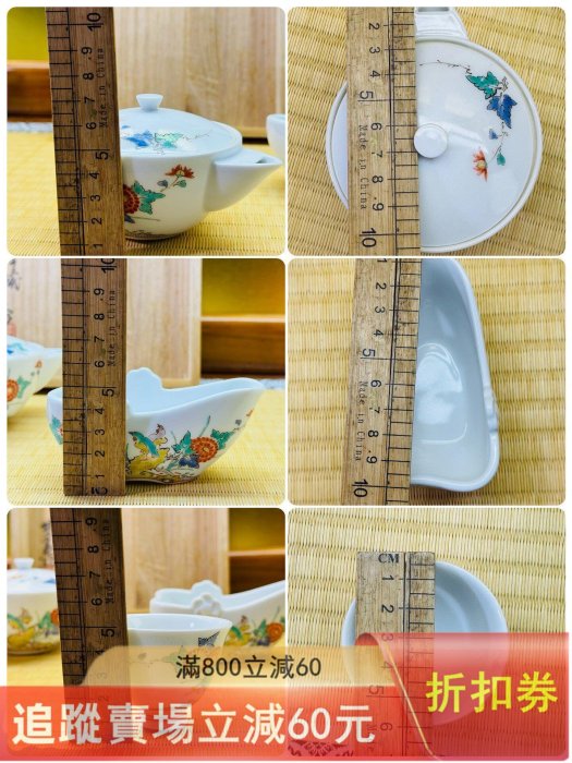 日本柿右衛門十三代.手繪巖菊鳥紋茶具套.壺公道三杯.寶瓶蓋子修繕.此套