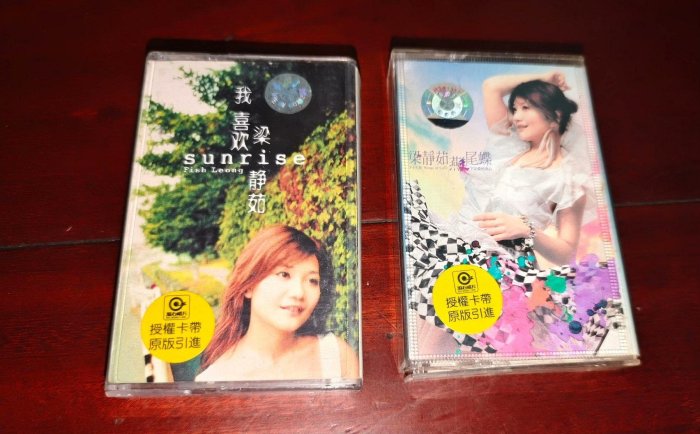 梁靜茹燕尾蝶的價格推薦- 2025年10月| 比價比個夠BigGo