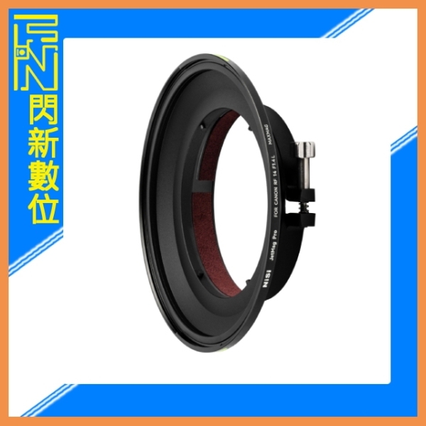 NISI 耐司 JETMAG PRO 接環 適用 CANON RF 14mm F1.4 L(MAXMAG,公司貨)
