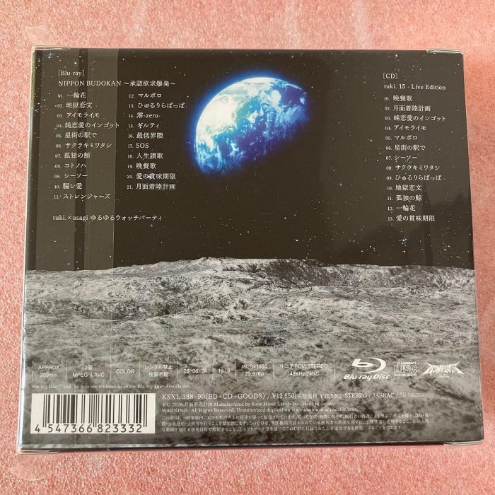 代購tuki. NIPPON BUDOKAN ～承認欲求爆発～【完全生産限定盤】個人首