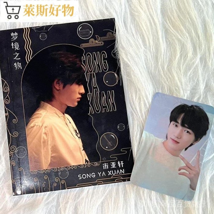 时代少年团周边合集出售_新浪新闻