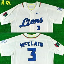 松井和夫-最新更新2026年5月| Yahoo拍賣