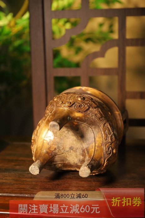 可議價鎏金饕餮紋三足香爐高21cm 長寬各15.7cm 重1090g 銅質鎏金工藝獸