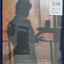 染谷有香 写真集 Dyed in a dream 稀有物件】[全新未拆封] 染谷有香寫真集Dyed in a dream 9784334903015