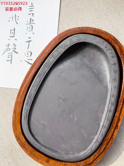 端硯客形硯翡翠側面線尺寸：15.8 x 10.5 x 1.7 cm 人如何感受一方舊藏