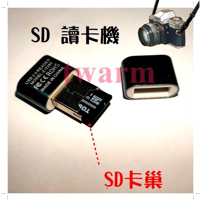 德源科技》(含稅)SD Card reader 讀卡器for Raspberry Pi (Z-0285)USB
