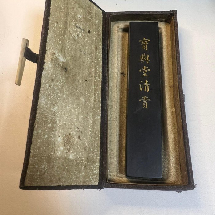 縁起物　清国　嘉慶皇帝聖旨 翰林院 書道　刺繍肉筆保証　文房具置物インテリア 清代嘉慶年間汪節庵嚴選徽墨，寶與堂清賞文房珍品，嘉慶戊午年製作推薦