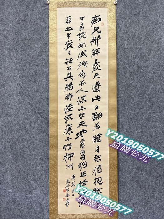 張大千書法立軸，日本回流珍品，畫芯尺寸133*33cm，紙本材質，品相完好