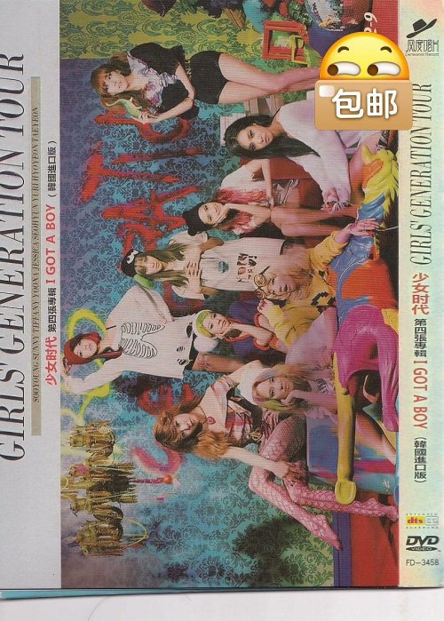 少女時代I got a boy的價格推薦- 2025年8月| 比價比個夠BigGo