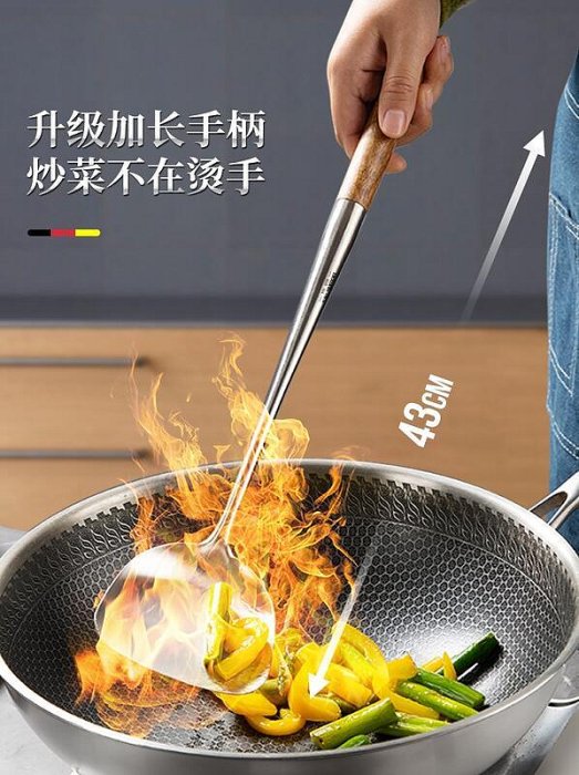 締造德國進口精選雙人304不鏽鋼鍋鏟炒菜鏟子炒勺家用長柄漏勺子鏟