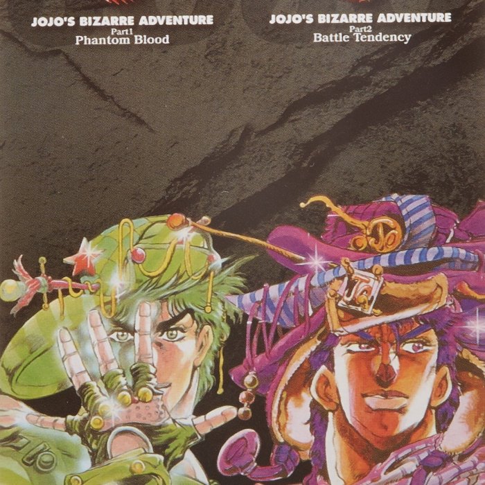 JOJO 1部～7部 文庫版 ジョジョの奇妙な冒険 1~7巻(第1・2部)セット (集英社文庫