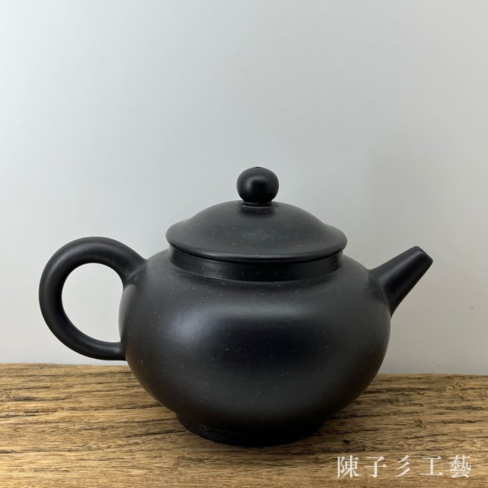 陳子彡】A140 [周桂珍黑朱泥80年代紫砂壺茶壺7孔約350cc] 中國宜興紫砂