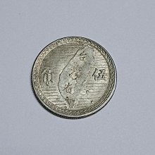 民國38年硬幣 台灣民國38年伍角銀幣的價格推薦- 2025年10月| 比價比個夠BigGo