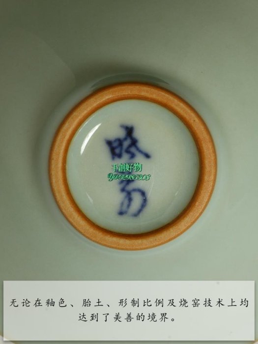 暁芳窯　蔡曉芳先生の茶杯 暁芳窯 蔡曉芳先生の茶杯 晓芳窑郎窑红品牌及商品-