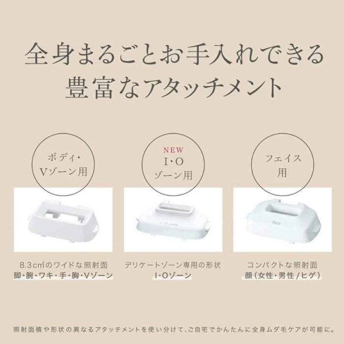 脱毛・除毛 Panasonic ES-WP88-N Panasonic 國際牌ES-WP88 雷射除毛器光美.容器除毛機脫毛機日本