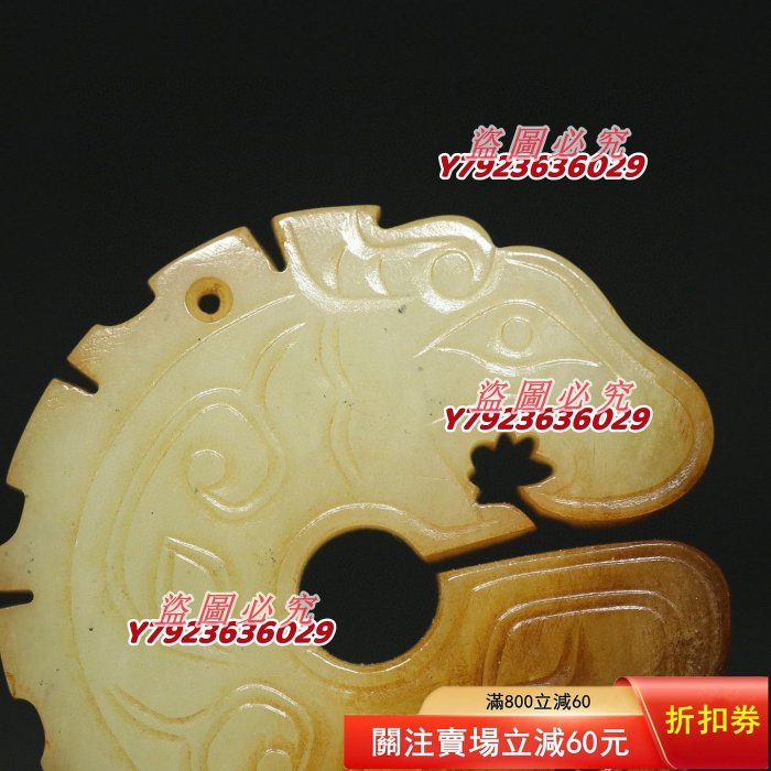 舊藏老和田玉【玉龍玦】掛件，雕工精湛，玉質細膩，包漿老道，細節如圖