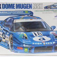 『希少、絶版超レア品』タミヤavex_DOME MUGEN-NSXプラモ完成品 avex 童夢無限NSX (プラモデル) - ホビーサーチ カーモデル