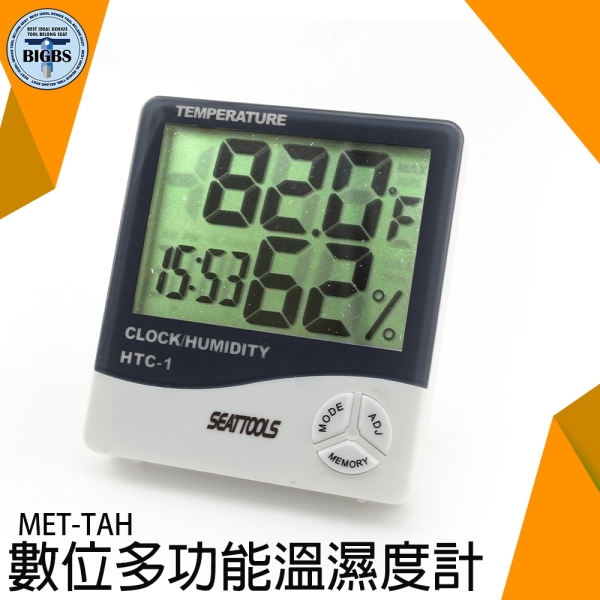 溫溼度計 數位鬧鐘 溫度 溼度計 電子溫度計 多功能濕溫度計 大數字時鐘 電子鐘 濕度計 TAH