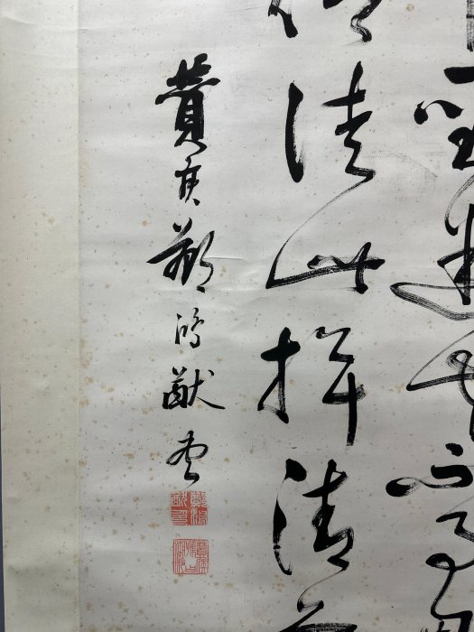 紙本 書法掛軸 鄭鴻猷書法超級大全開水墨紙本立軸(20250206-22)【汲雅堂專營