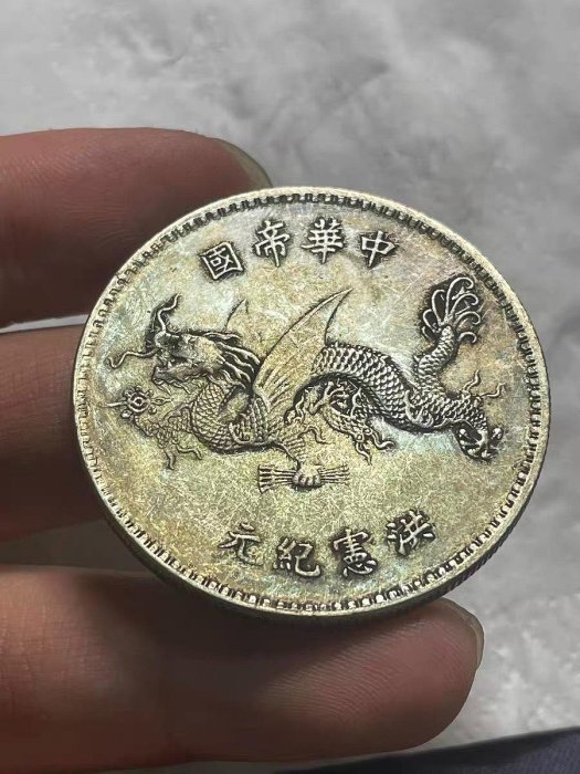 袁像飛龍袁像飛龍| Yahoo拍賣