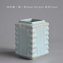 嚴選北宋汝窯風格式筆筒，細膩釉面令人愛不釋手琮式設計典藏級精品陶瓷