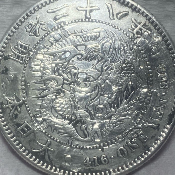 日本銀幣　銀貨　明治21年　大日本一圓 ② 本物 大日本明治二十一年明治21年一圓壹圓1元龍銀極美品銀幣銀元銀圓