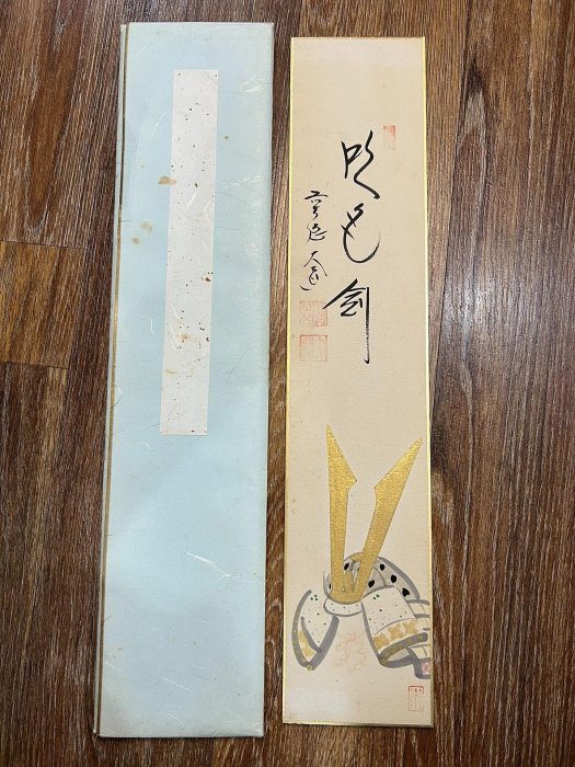 武士短冊 老短冊 有款印章 文藝收藏