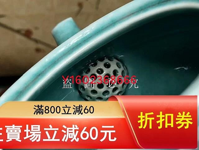 日本進口泰明窯辰砂釉第一人前田泰昭作側把壺，球形孔茶壺、碧綠釉清新