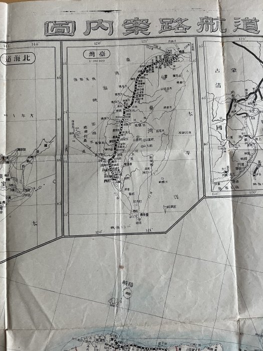 戰前日本鐵道旅行圖計24本(明治大正昭和) 鐵道地圖鐵道旅行案內古地圖