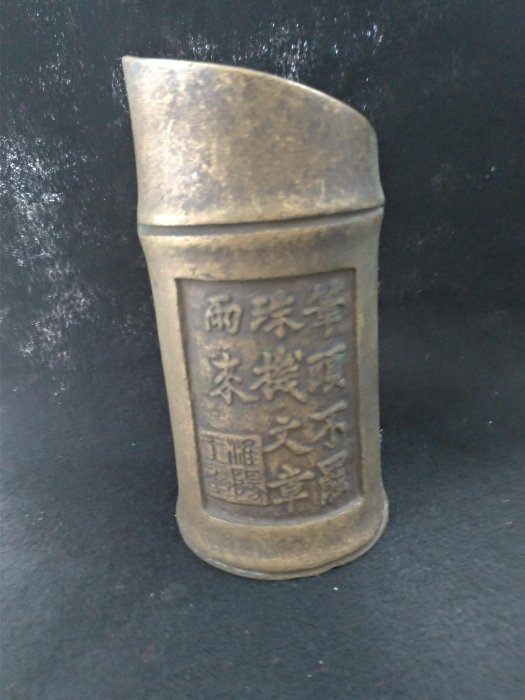 銅筆筒款:大明宣德年製銅雕早期件| Yahoo拍賣