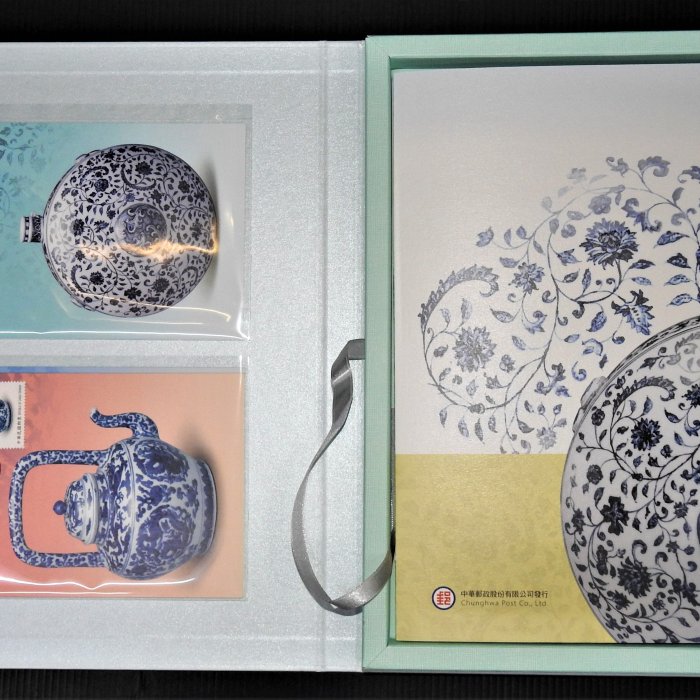 專冊13】青花瓷菁品賞郵摺專冊---全新品原售價700元八折560元直購