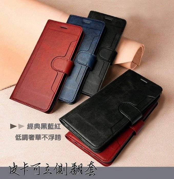 臺灣現做HTC Desire 22 Pro 5G《三卡槽內外可插卡 嚴選磁吸皮革手機皮套》保護殼手機殼掀翻蓋殼