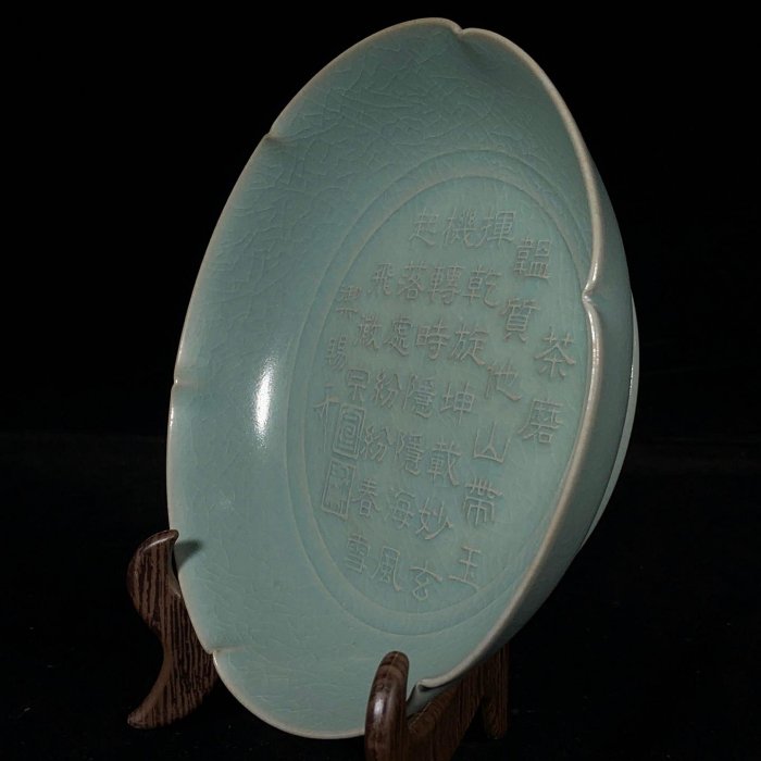 宋汝窯宋徽宗御用款銘文葵口卷足洗，高4.5直徑18cm，2001496 官窯汝瓷
