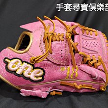 母の日限定モデル　松坂大輔　ONE OF THE ANSWER 投手用 ONE OF THE ANSWER 投手グローブ 松坂大輔モデル | 中古野球用品販売の