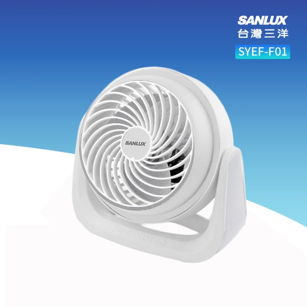 SANLUX 台灣三洋 7吋AC循環風扇 ( 涼風扇 小風扇 ˊ桌扇 露營風扇 )