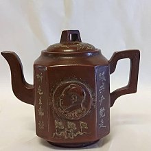 中国宜興紫砂 本物保証　１９３４年の作品 1993年收藏早期宜興紫砂壺。國高工葛陶中／早期作品。7孔。340CC