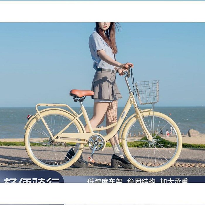 【蔚然】飛鸰牌成人自行車 2426寸全軸承實心胎變速單車 女士腳踏車 中大學生復古腳踏車