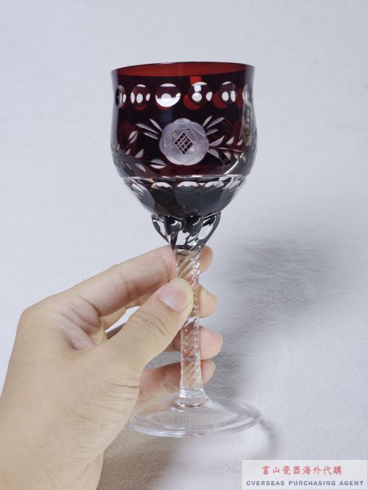 ✨日本製色被硝子水晶玻璃杯✨深酒紅奢華工藝杯 16cm高質感清酒杯 江戶切子工藝 送禮收藏首選【富山瓷器海外代購】