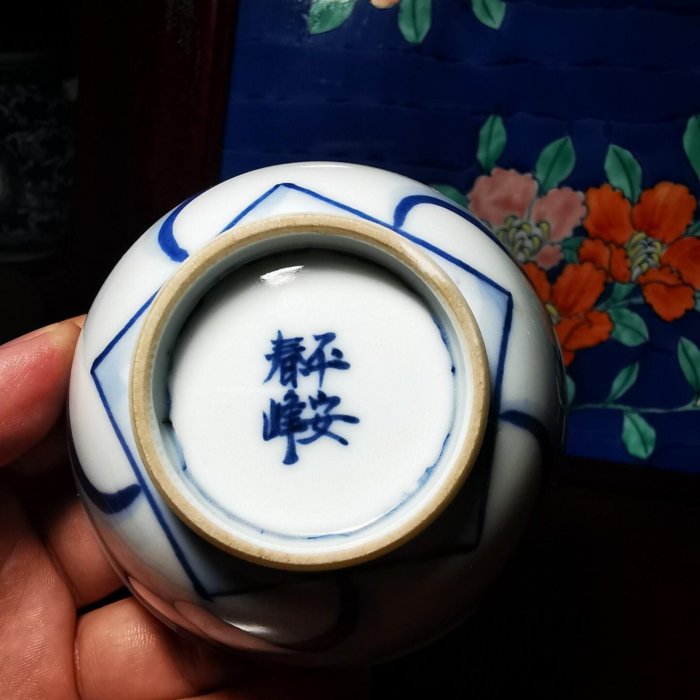 平安時期井上春峰初代捻花紋大茶碗，原箱保存完整15個。 大茶碗、平安