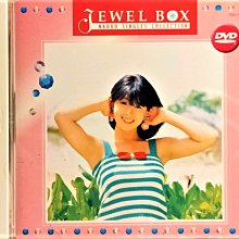 河合奈保子 JEWEL BOX～NAOKO SINGLES COLLECTION 降價出清】 河合奈保子Naoko Kawai ~JEWEL BOX〜Naoko Singles
