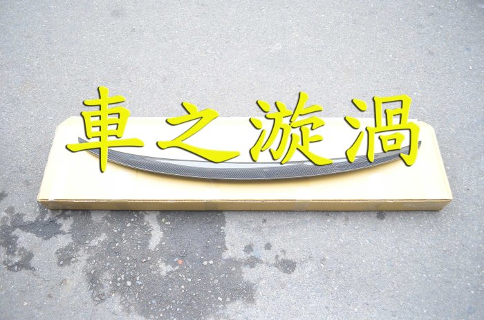 ☆☆☆車之漩渦☆☆☆BMW 寶馬 G30 P牌 PERFORMANCE CARBON尾翼 卡夢鴨尾*1支3000
