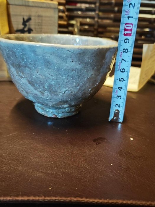 嚴選2298年日本萩燒鬼萩松林庵玉村登陽抹茶碗，底部圓形落款名家親工