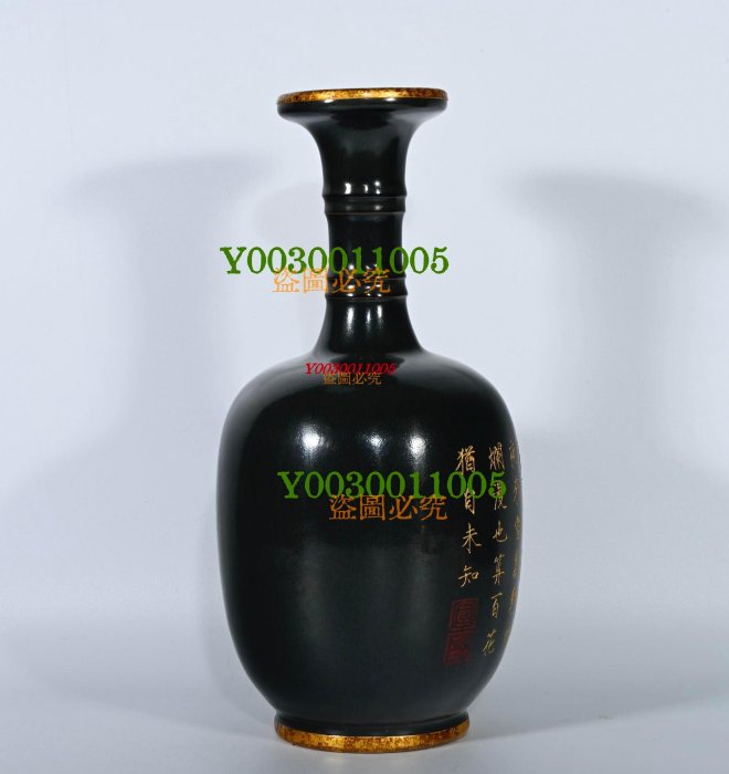 宋汝窯黑釉青龍寺御制款刻字描金題詩紋盤口瓶，高27×13厘米300871 瓷器