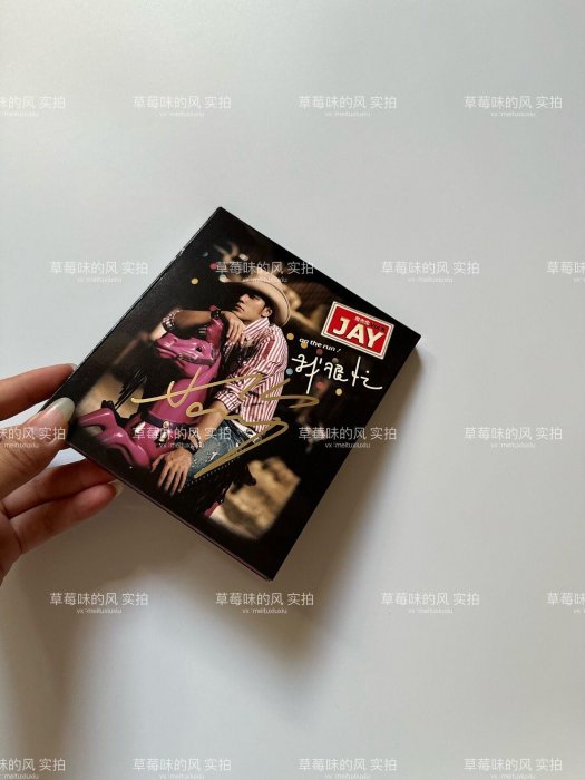 【中古】我很忙(CD+DVD) (台湾預購版) 博客來-周杰倫Jay Chou / 我很忙(CD+DVD)