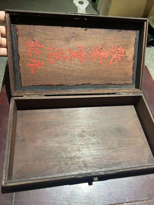 嚴選花梨木貼盒，尺寸30x17cm，高7公分，紋理清晰，銅活精工，藏家推薦