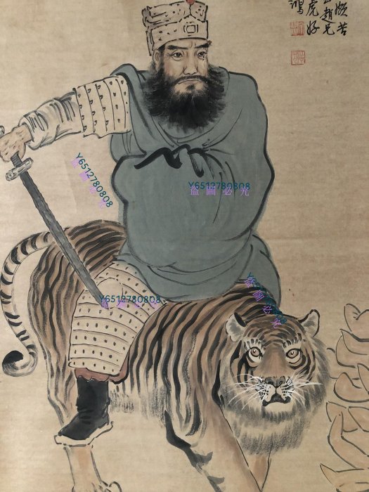43【徐悲鴻】鐘馗伏虎，四尺手繪帶書信作品，雕花軸頭裝裱好尺寸