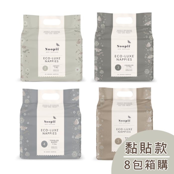 Noopii 美好尿布 黏貼型8包(多款可選)箱購