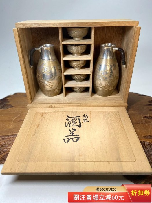 1644 純錫製 岡本謹製　古錫瓶子一対　酒器　32cm 時代物 日本大正時期大阪本錫造梨金地蝕刻紋純錫酒器套裝本錫造純錫制滿工梨