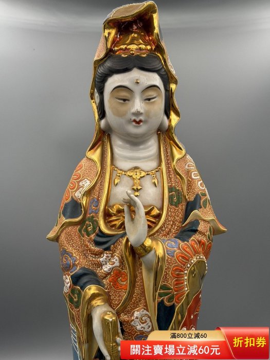擺件NO.338 【回流臻品】日本九谷燒巨匠菊仙作金彩觀音菩薩立像核心