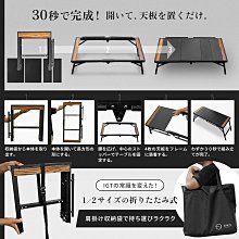 🔰花男宅急店 ✓現貨【全新盒裝】日本 ZEN Camps FoldFlex 3單位折疊桌